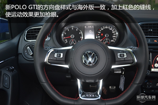 2015款 1.4TSI GTI