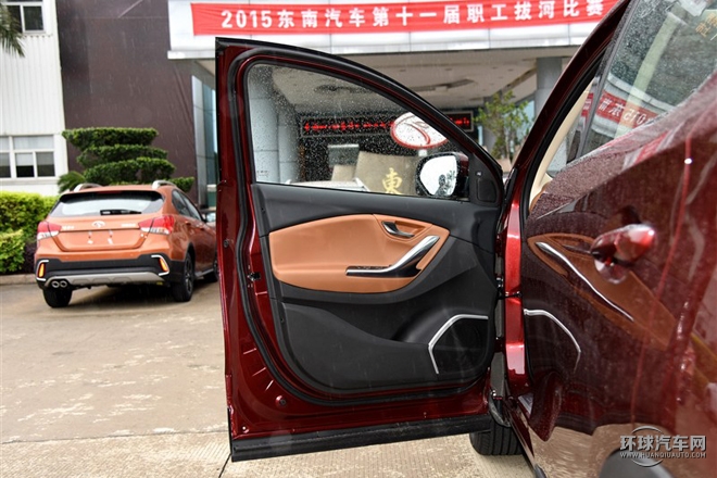 2015款 1.5T 自動(dòng)尊貴型