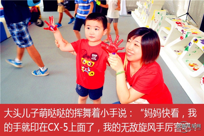 全新Mazda CX-5暑期家庭總動員上海崇明島”帶娃心錄記”