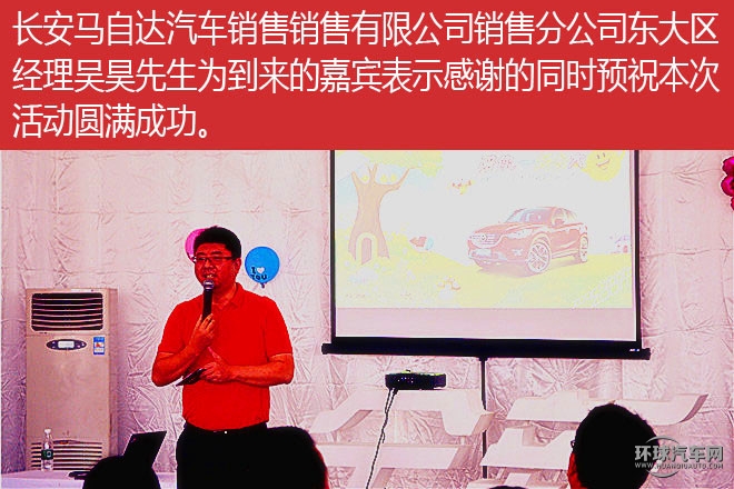 全新Mazda CX-5暑期家庭總動員上海崇明島”帶娃心錄記”