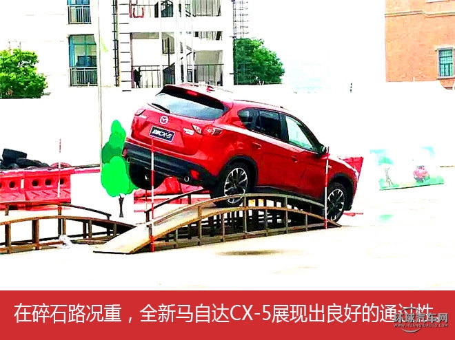 全新Mazda CX-5暑期家庭總動員上海崇明島”帶娃心錄記”