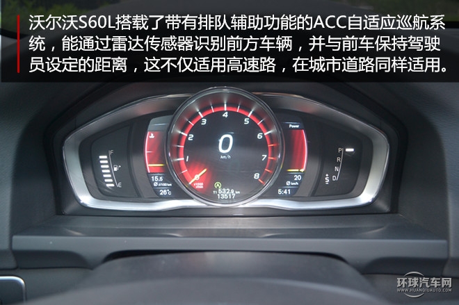 2015款2.0T手自一體T5智越版