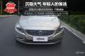 2015款2.0T手自一體T5智越版