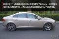 2015款2.0T手自一體T5智越版