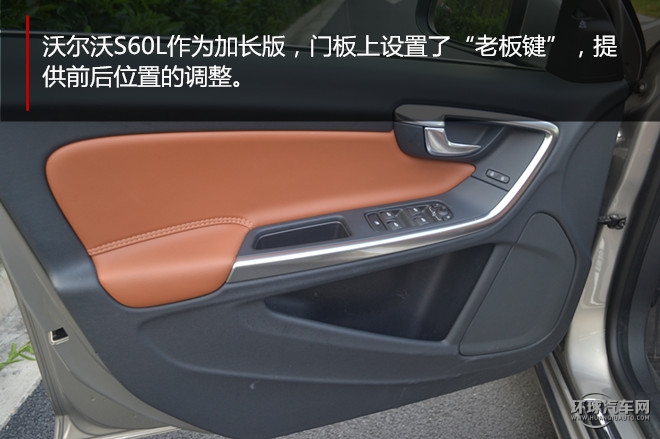 2015款2.0T手自一體T5智越版