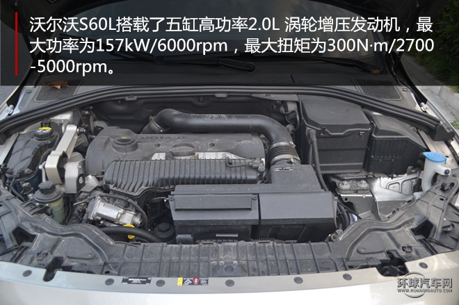 2015款2.0T手自一體T5智越版