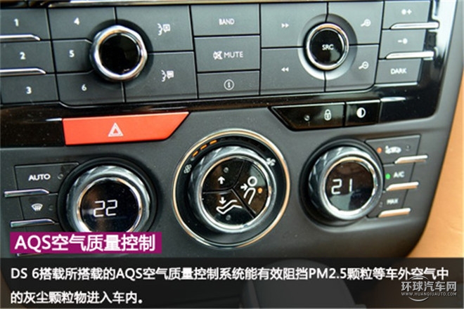 優雅與野性并存的法式小鋼炮 ——體驗DS6法式風情