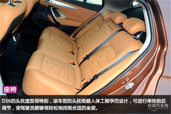 優(yōu)雅與野性并存的法式小鋼炮 ——體驗DS6法式風(fēng)情