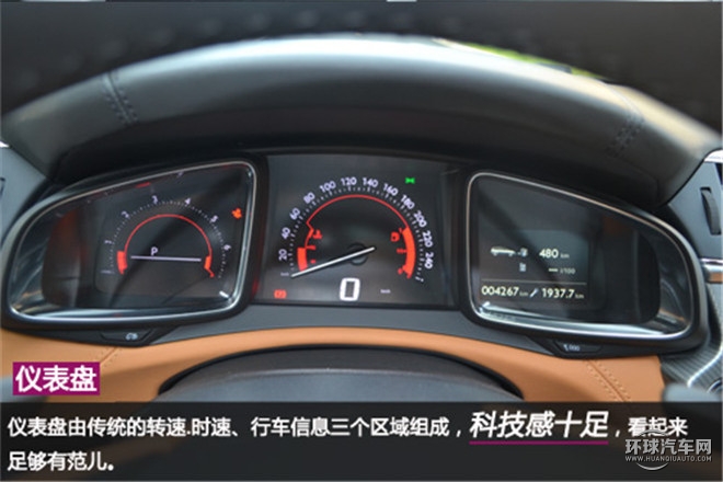 優雅與野性并存的法式小鋼炮 ——體驗DS6法式風情