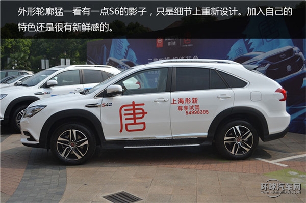 2015款 2.0T 四驅(qū)尊貴型