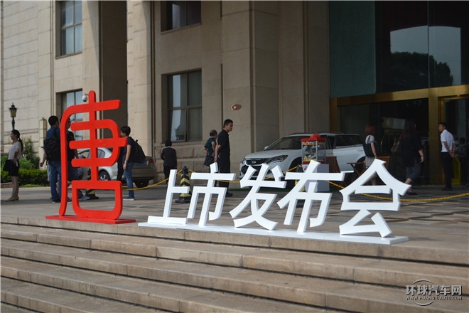 2015款 2.0T 四驅尊貴型