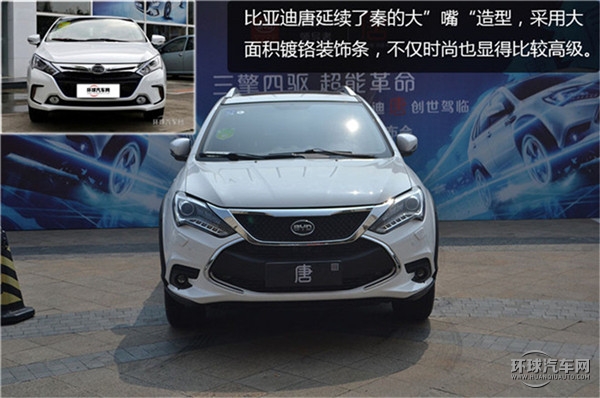 2015款 2.0T 四驅精英型