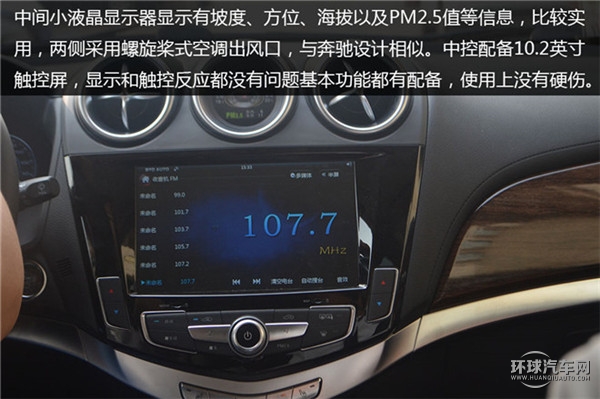 2015款 2.0T 四驅精英型