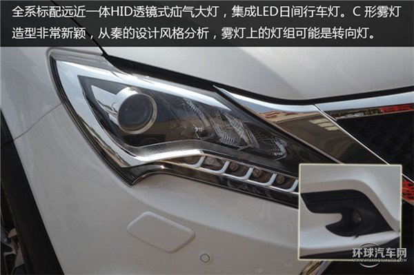 2015款 2.0T 四驅(qū)極速版