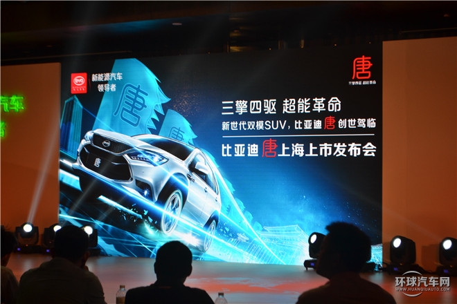 2015款 2.0T 四驅極速版