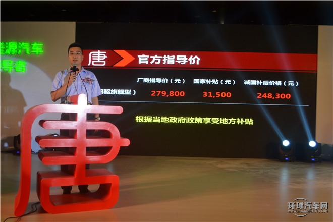 2015款 2.0T 四驅極速版