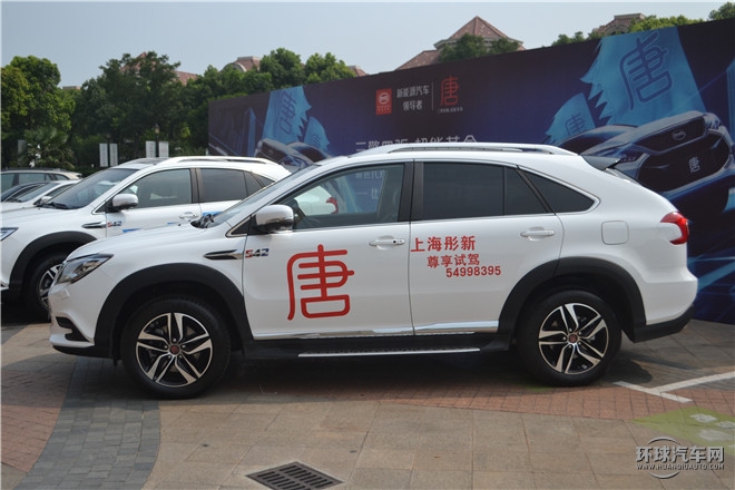 2015款 2.0T 四驅(qū)旗艦型