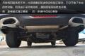2015款 2.0T 四驅(qū)旗艦型