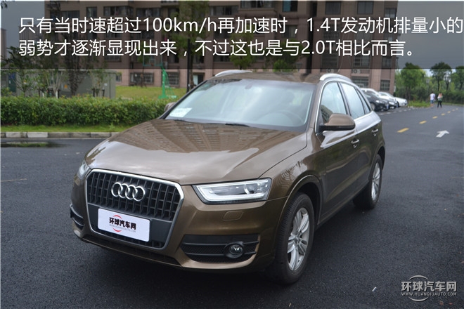 2015款35 TFSI quattro 舒適型