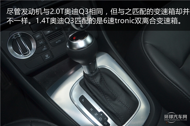 2015款35 TFSI quattro 舒適型