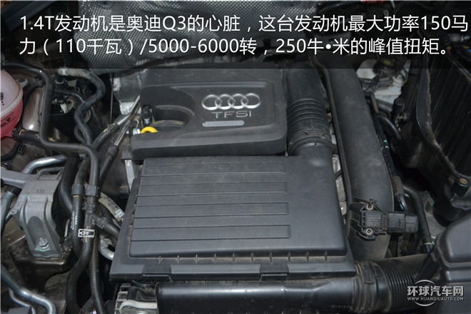 2015款35 TFSI quattro 舒適型