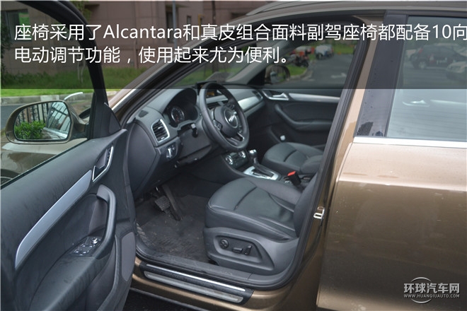 2015款35 TFSI quattro 舒適型