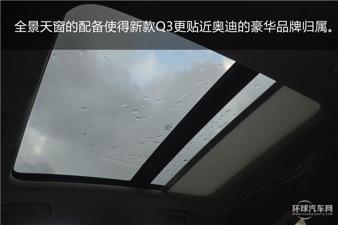 2015款35 TFSI quattro 舒適型