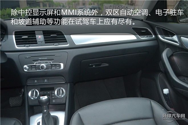 2015款35 TFSI quattro 舒適型