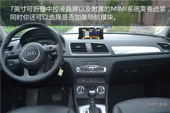 2015款35 TFSI quattro 舒適型
