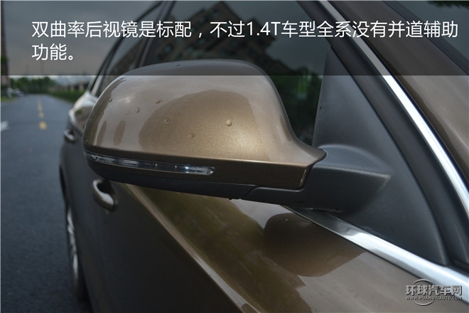 2015款35 TFSI quattro 舒適型