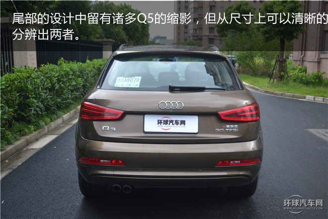 2015款35 TFSI quattro 舒適型