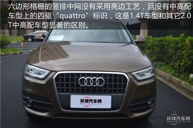 2015款35 TFSI quattro 舒適型