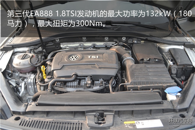 2015款 330TSI DSG豪華版