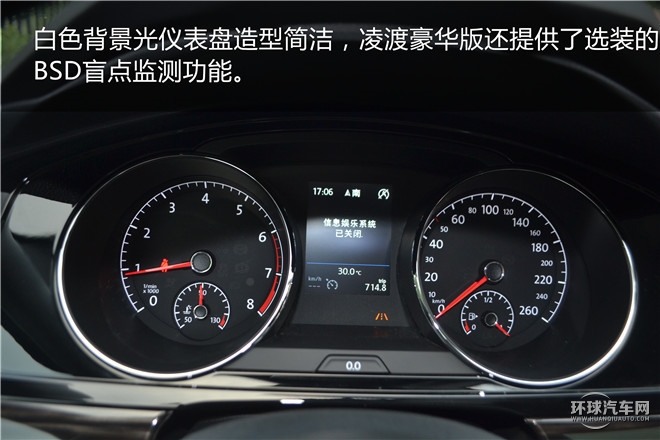 2015款 330TSI DSG豪華版