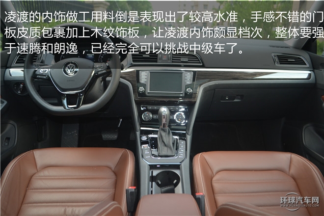 2015款 330TSI DSG豪華版