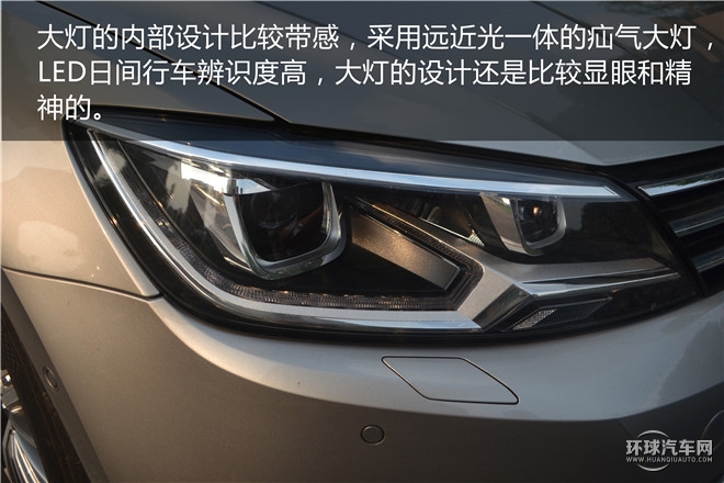 2015款 330TSI DSG豪華版