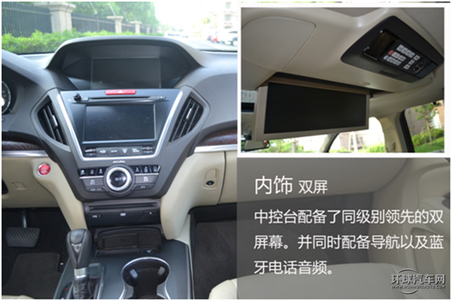 2014款 3.5L 豪華版