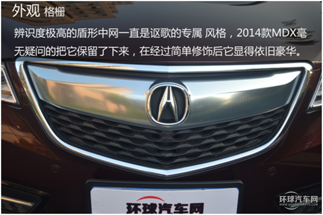 2014款 3.5L 豪華版