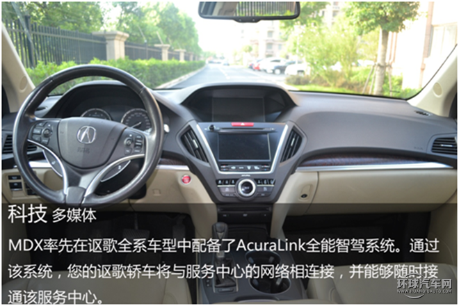 2014款 3.5L 豪華版