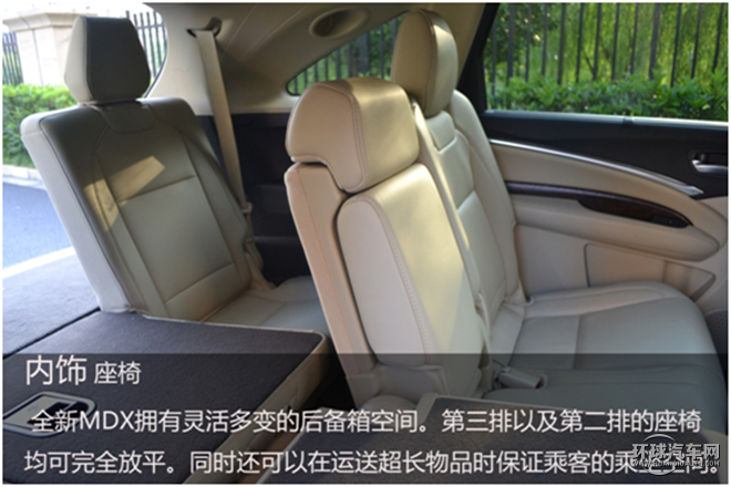 2014款 3.5L 豪華版