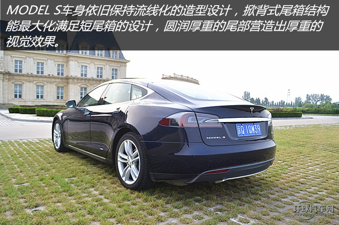 2015款 MODEL S 85D