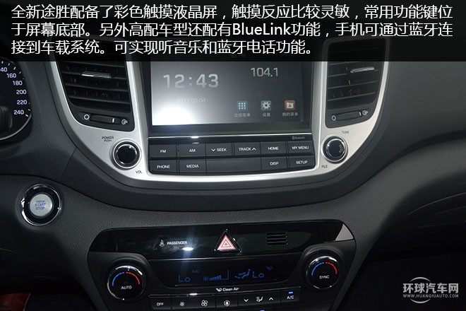2015款 1.6T 雙離合四驅尊貴型