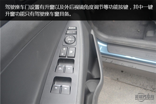 2015款 1.6T 雙離合兩驅舒適型