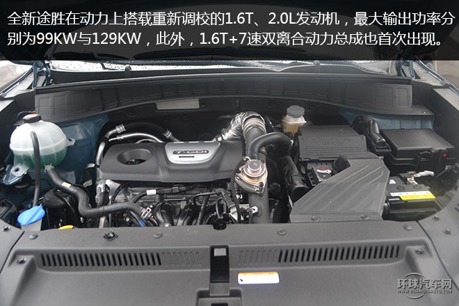 2015款 1.6T 雙離合兩驅舒適型