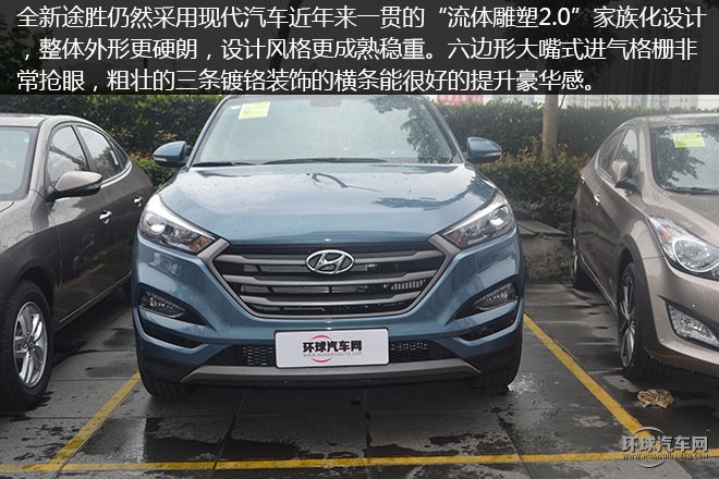 2015款 2.0L 自動兩驅智能型