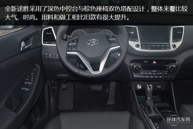 2015款 2.0L 自動兩驅智能型