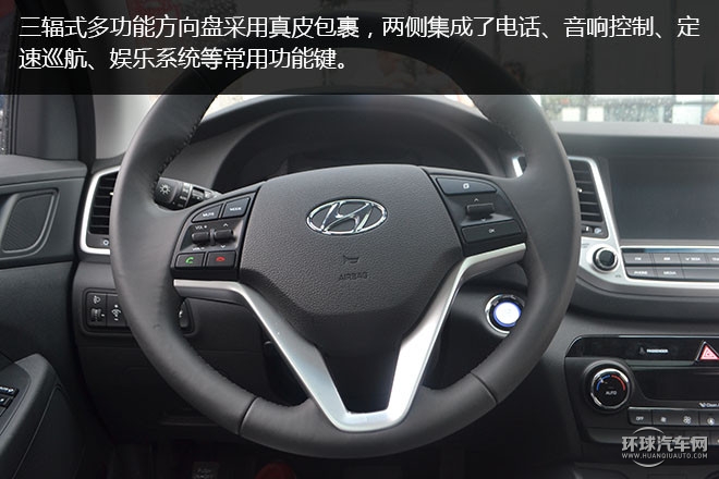 2015款 2.0L 自動兩驅(qū)智能型