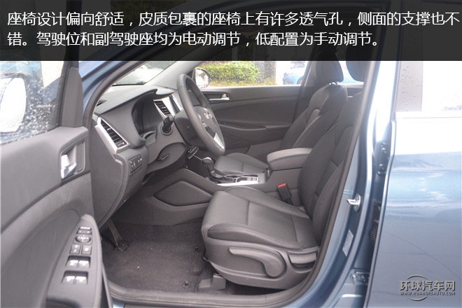 2015款 2.0L 自動兩驅舒適型
