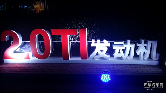 2016款 1.5TI 手動(dòng)尊貴型