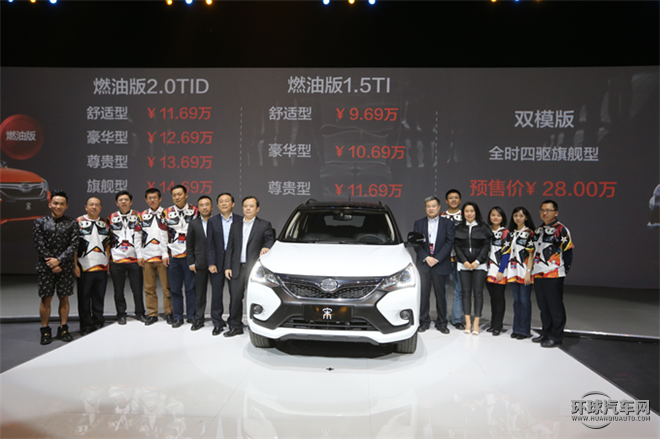 2016款 2.0TID 自動豪華型